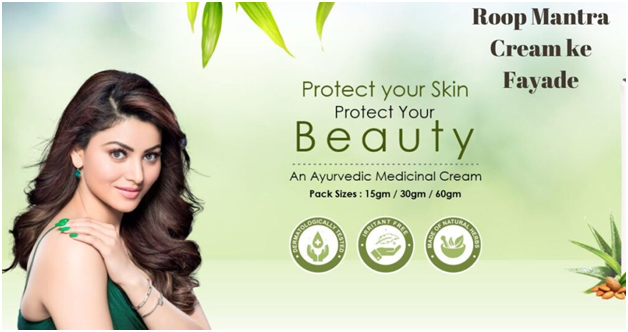 Roop Mantra Cream ke Fayde