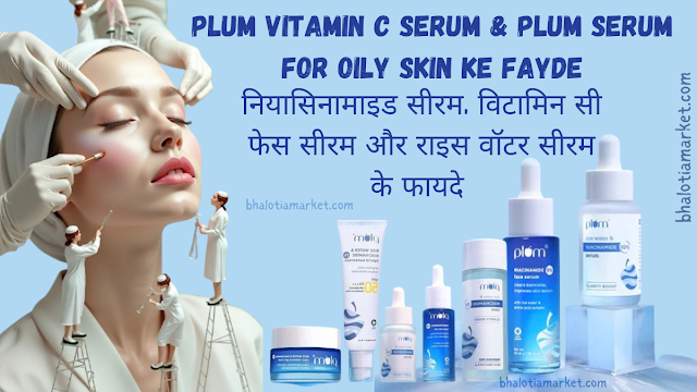 Plum Serum Vitamin C,