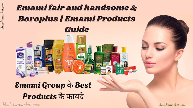 Fair and handsome Cream Ke Fayde