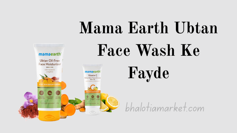 mama earth ubtan face wash, mama earth rice water face wash, mama earth face wash charcoal, mamaearth face wash for oily skin​,