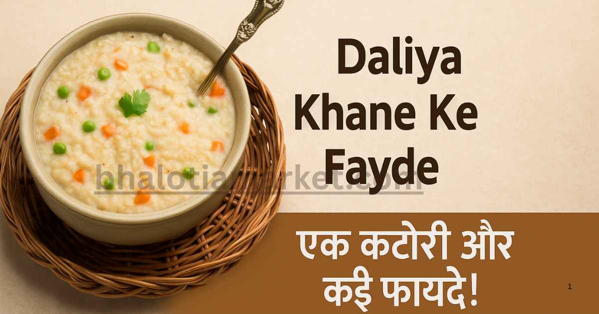 Daliya khane ke fayde