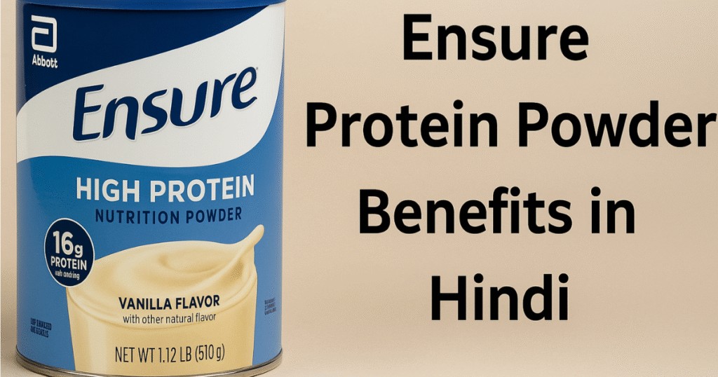 Ensure Protein Powder Benefits in Hindi
