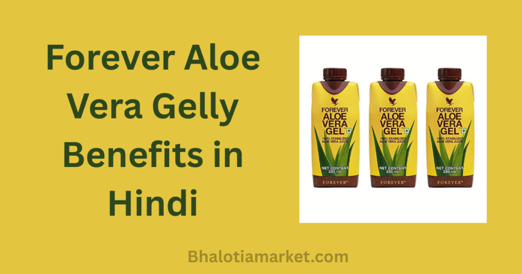 Forever Aloe Vera Gelly Benefits in Hindi