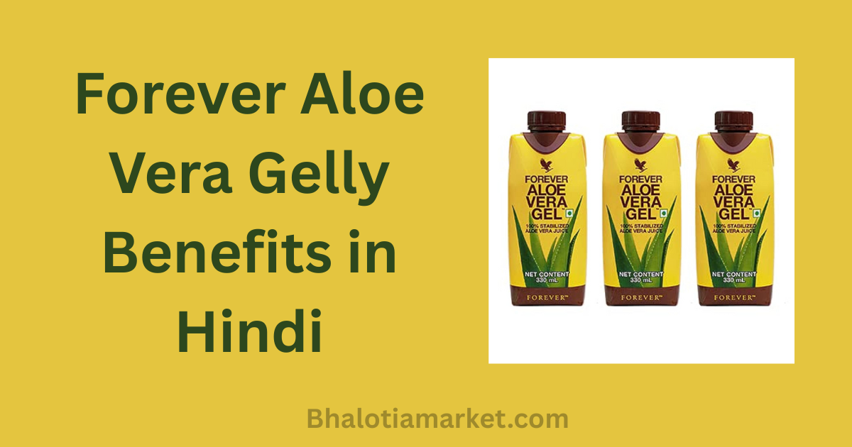 Forever Aloe Vera Gelly Benefits in Hindi