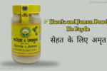 Karela and Jamun Powder