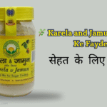 Karela and Jamun Powder