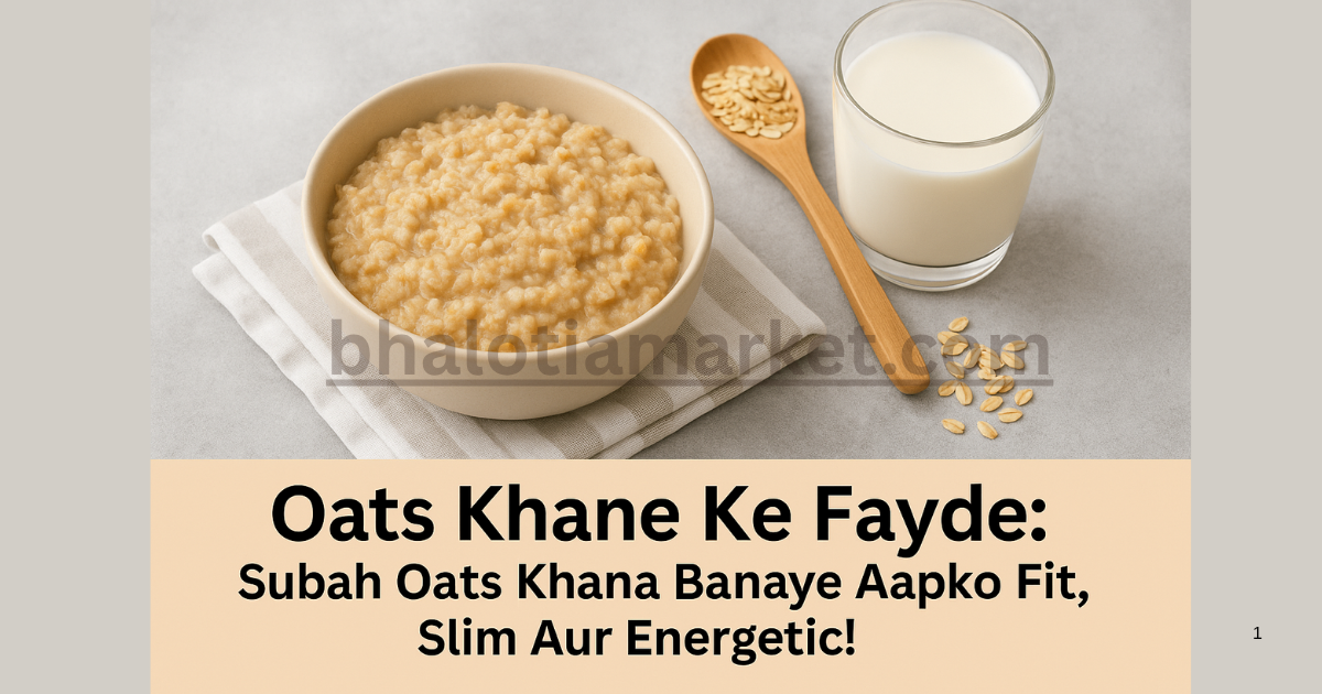 Oats Khane Ke Fayde