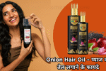 Onion Hair Oil