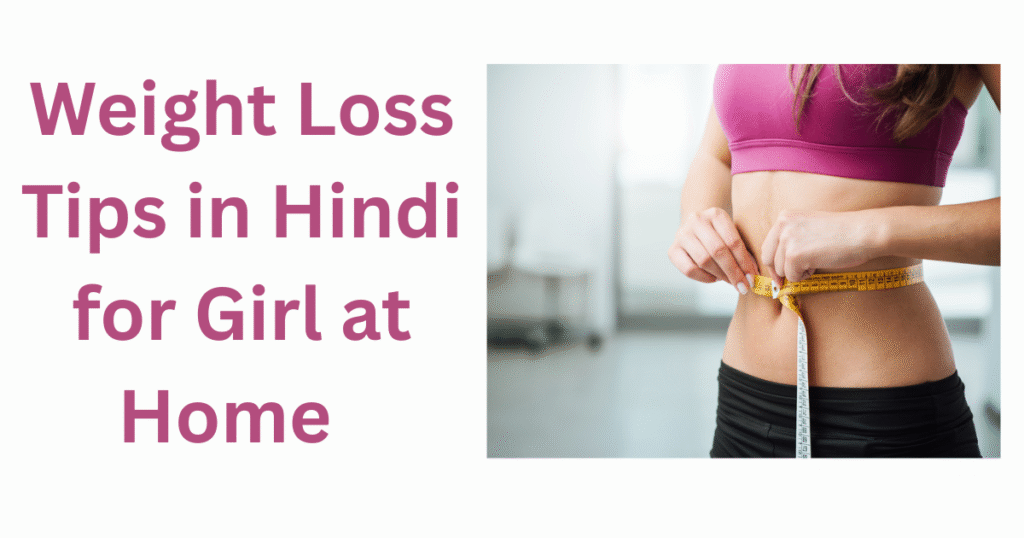 Weight Loss Tips in Hindi for Girl at Home