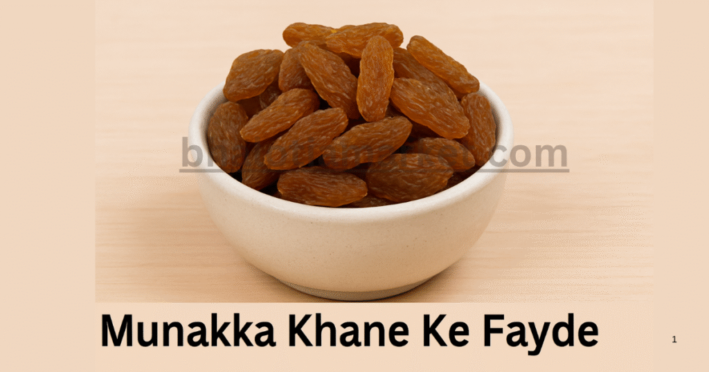 munakka khane ke fayde
