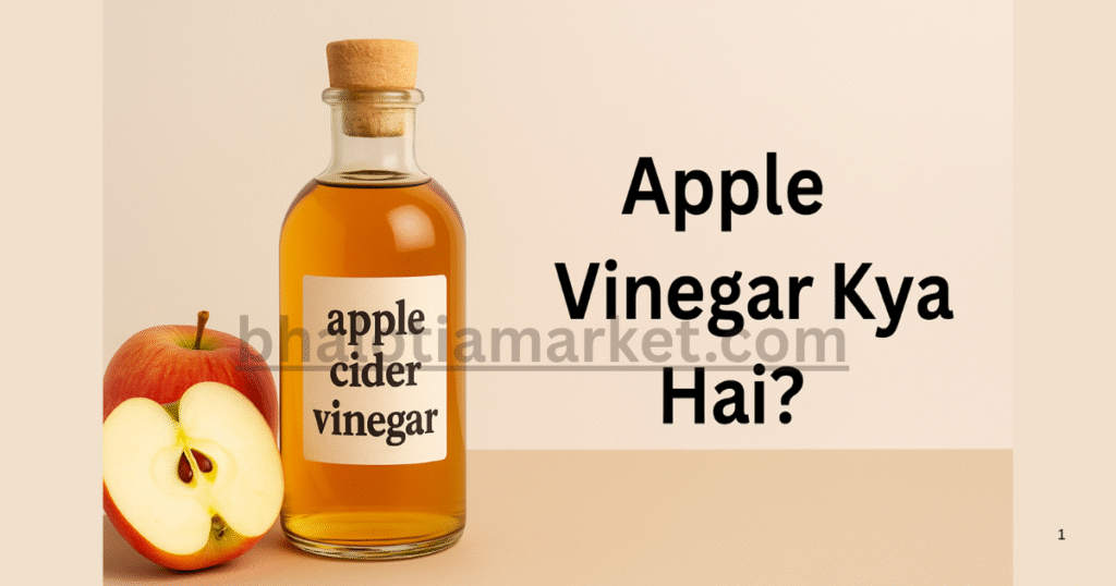 Apple Vinegar Kya Hai ?