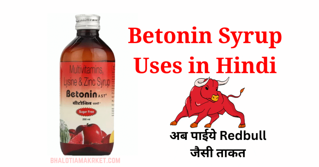 Betonin Syrup Uses in Hindi
