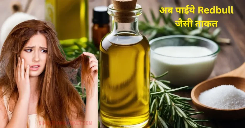 rosemary oil for hair
