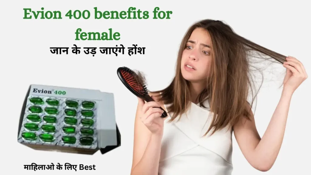 evion 400 benefits for female